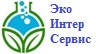 Эко Интер Сервис